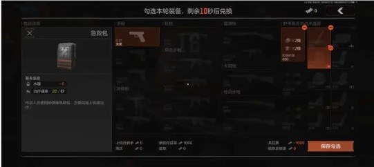 暗區(qū)突圍殲滅競技場勝利策略-景澄手游網(wǎng)