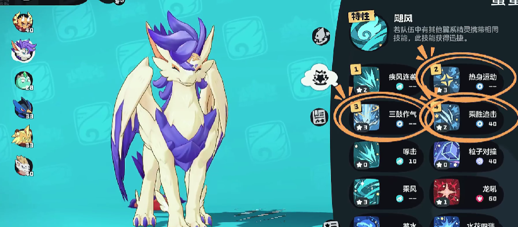 洛克王國：翼王三連擊流，1分鐘速通秘籍-景澄手游網(wǎng)