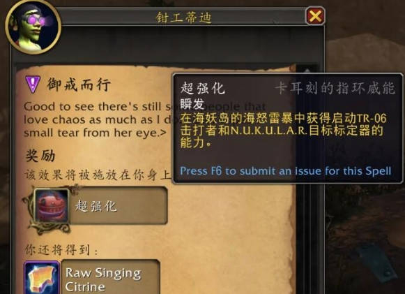 升級道具示意圖