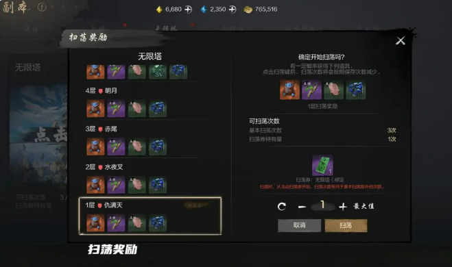 高階獎勵示意圖