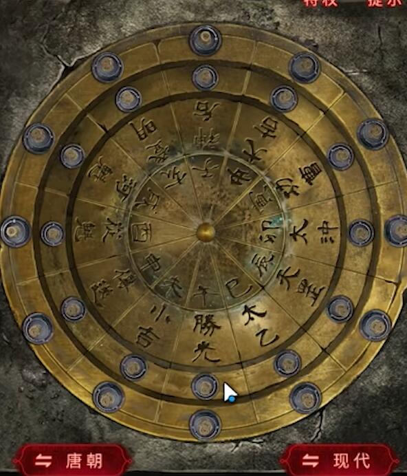 紙嫁衣6第四章咋切民國(guó)?點(diǎn)日晷蠟燭即換