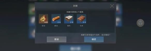 石頭使用示意圖