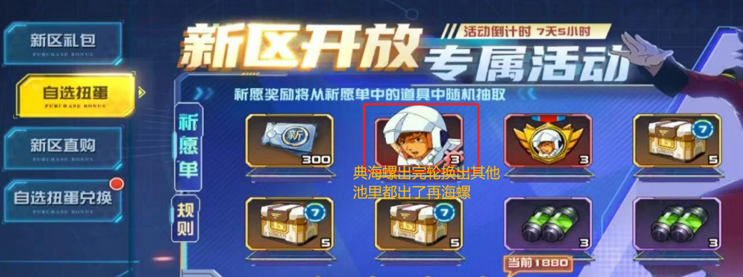 敢達決戰各類資源規劃一覽-景澄手游網