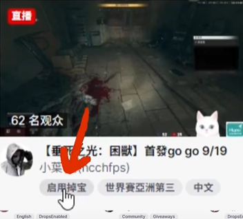 直播間標(biāo)簽示例