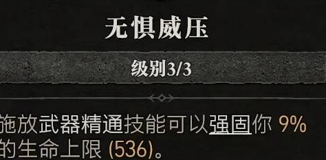 暗黑破壞神4 S11野蠻人開(kāi)荒實(shí)戰(zhàn)攻略-景澄手游網(wǎng)