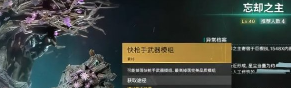 詭秘侍者掉落示意圖