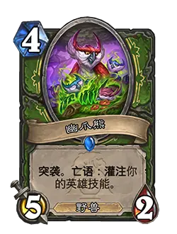 爐石傳說2月19日更新有啥新內容?詳解公告