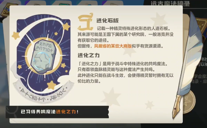 彩虹獨角獸進化前后對比