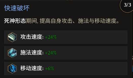 《最后紀(jì)元》術(shù)士巫火腐化火B(yǎng)D全攻略