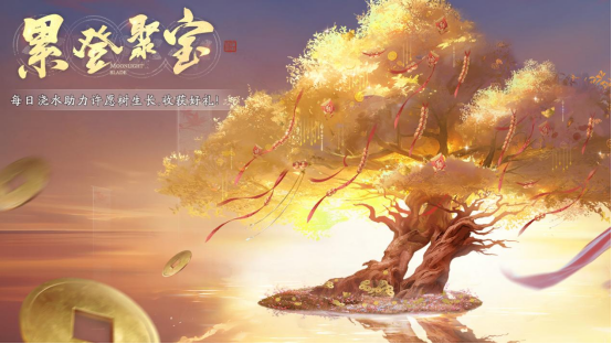 今日公測(cè) | 不肝不氪新天刀歡迎6000萬(wàn)少俠回家