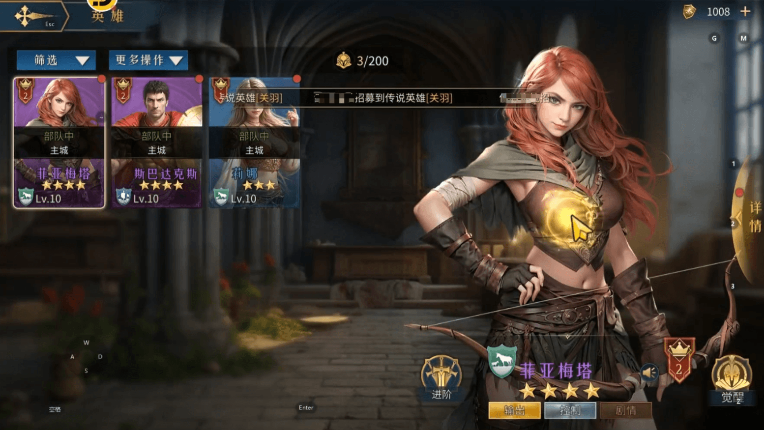 帝國：權(quán)杖與文明｜華夏文明玩法全解析