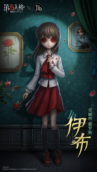 記者時裝伊布