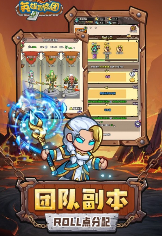 英雄冒險團公會技能如何升級?策略分享