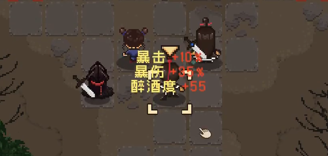 大江湖之蒼龍白鳥醉酒狀態啥樣?詳解醉酒效果