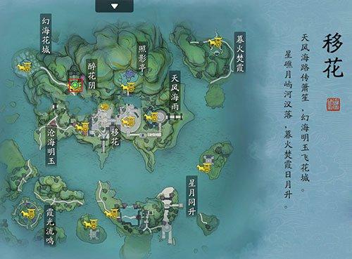天涯明月刀手游飲玉之殤如何完成,完成攻略