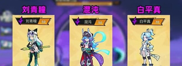 超時空跑跑雷系陣容搭配及實戰(zhàn)技巧