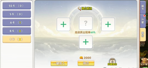 卡片獲取示意圖