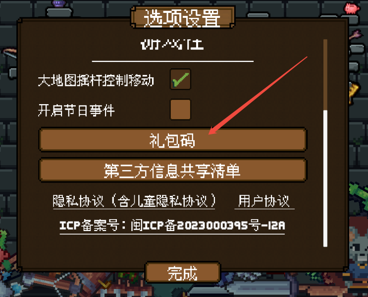 手機端優(yōu)化效果