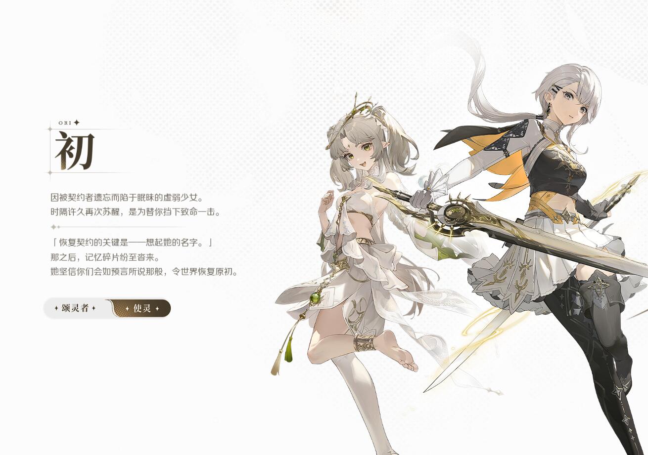 帕塔技能示意圖