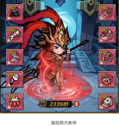 榮耀冒險王光明劍士：0氪快速上手指南-景澄手游網