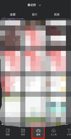 電腦端操作界面