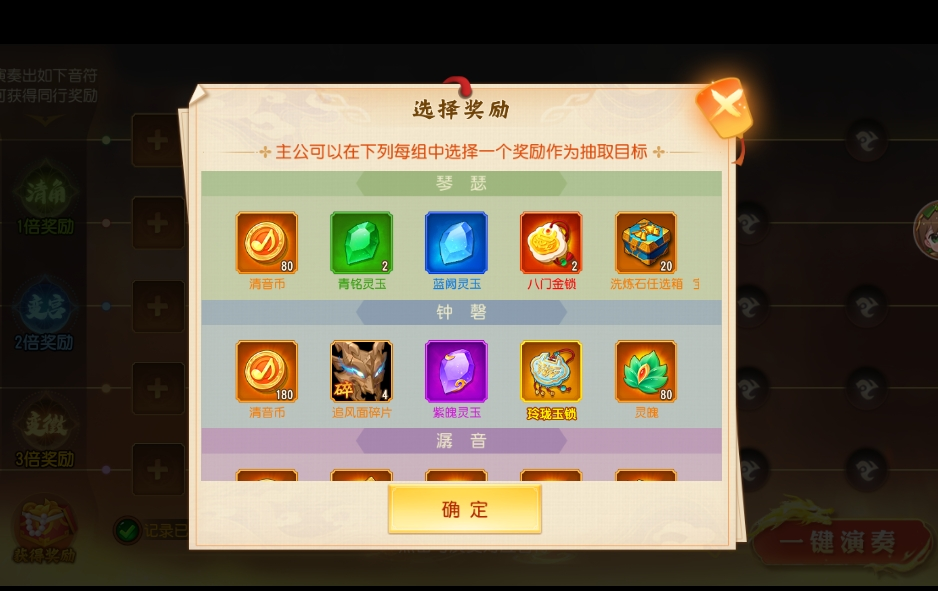 三國殺名將傳雅樂弦歌怎么玩?攻略詳解