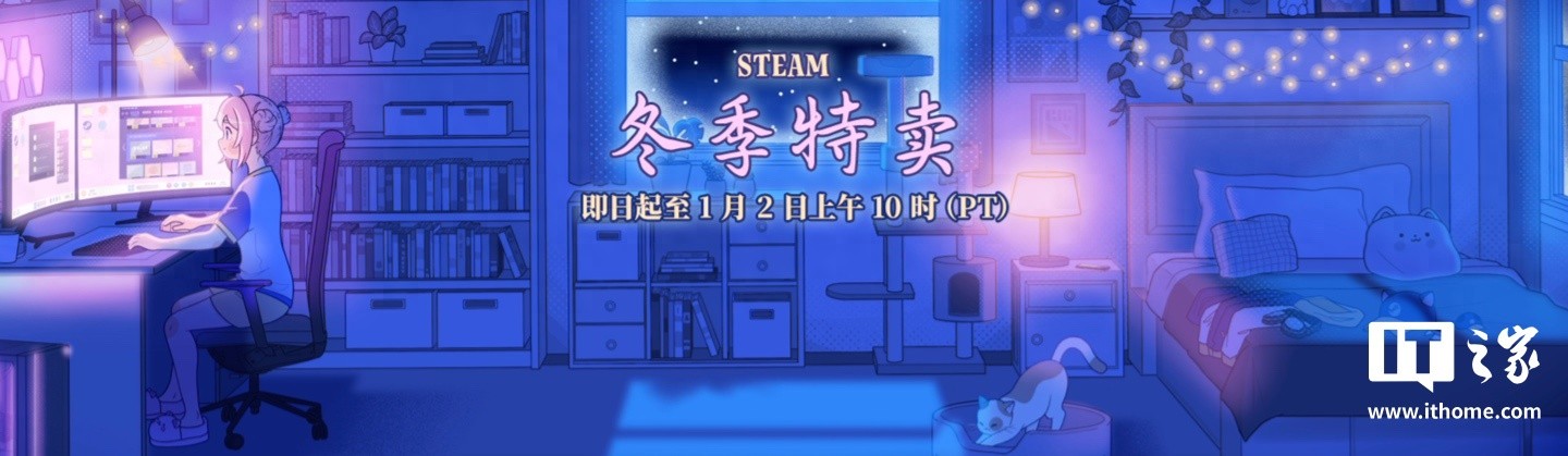 Steam冬季特賣開啟:熱門游戲打折,大獎投票進行中