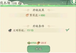 采集和生產