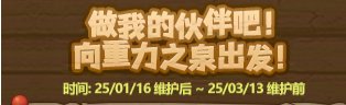 美神版本深淵票怎么獲得?多種途徑詳解