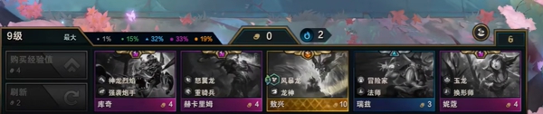金鏟鏟之戰(zhàn)有七費卡嗎?游戲弈子費用介紹