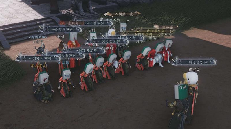 名稱修改流程示意圖