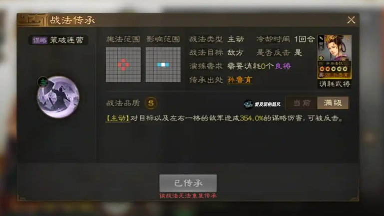 特性說明示意圖