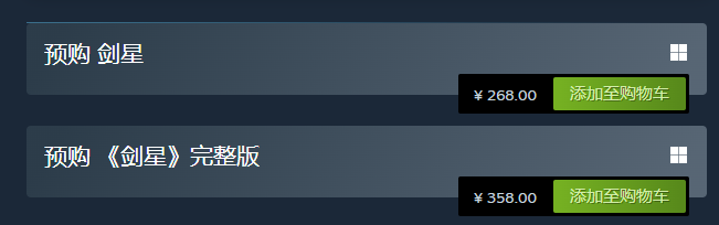 版本對比示意圖