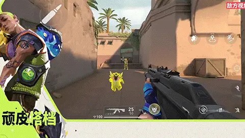 X技能「無敵超鯊」示意圖