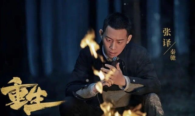 《重生之門》劇照