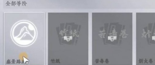 路牌制作配方