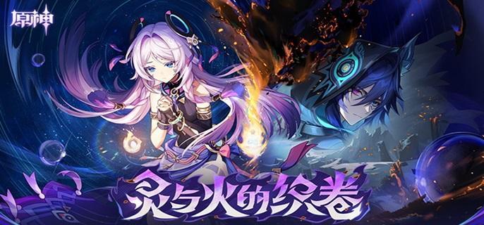 秋暮之火書籍位置總覽