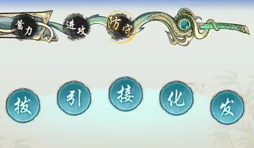 移魂疊毒流示意圖 (524×306)