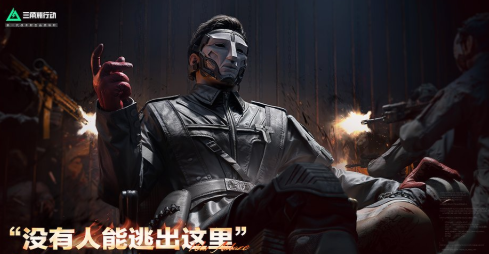 團隊死斗模式截圖