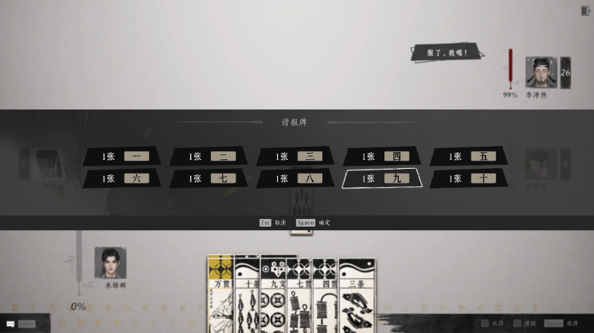 騙牌與反詐示意圖