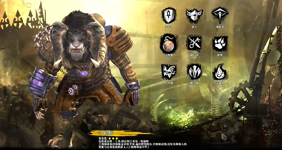 玉偃師角色展示