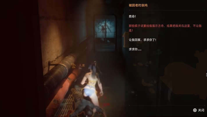 尸體特寫(xiě)