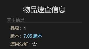 獨輪車S1鑰匙信息