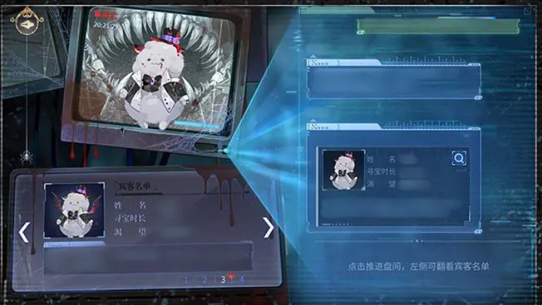 道具管理界面示意圖