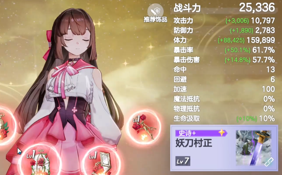 空靈詩(shī)篇PVP最強(qiáng)陣容：三秒破陣，贏在起手-景澄手游網(wǎng)