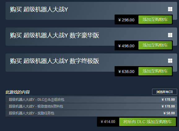 普通版內容示意圖