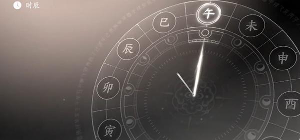 時(shí)間調(diào)整示例