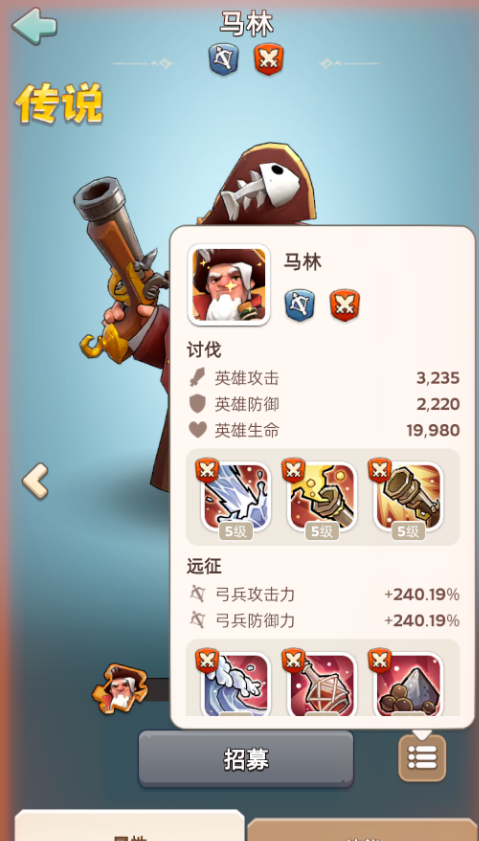 奔奔王國二代：3個T0真神，平民沖分不踩坑-景澄手游網(wǎng)