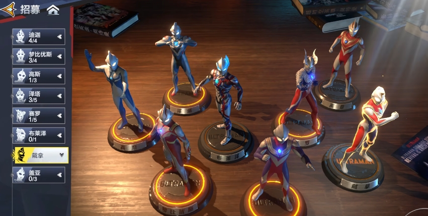 戴拿奧特曼立繪