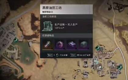 黑原油田示意圖